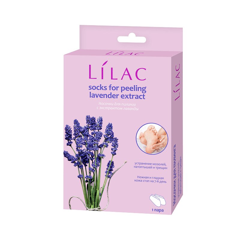 Изображение товара Nосочки для пилинга Lilac с экстрактом лаванды 1 пара
