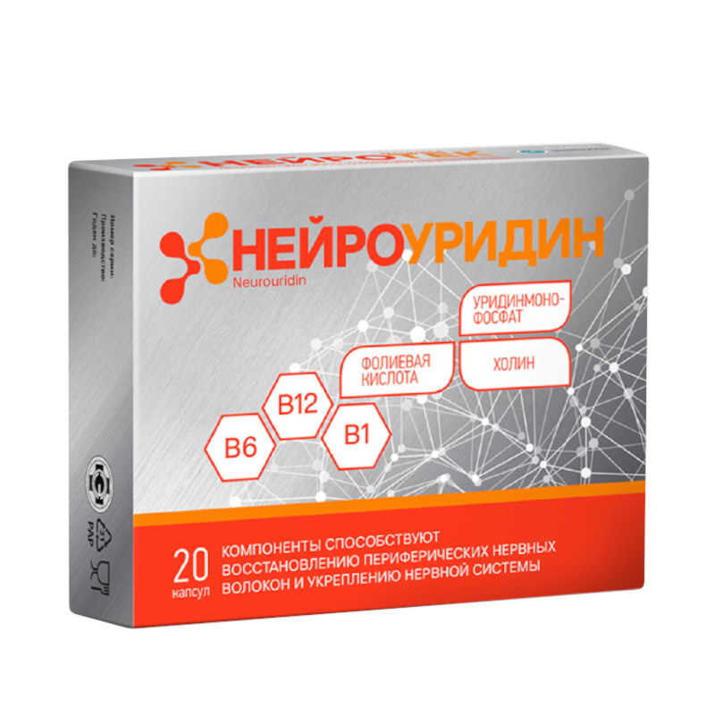 Изображение товара Нейроуридин 547 мг капсулы для восстановления нервной системы 20 шт