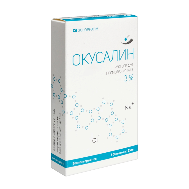 Изображение товара Раствор для промывания глаз Окусалин 3% 10 шт по 2 мл стерильный раствор