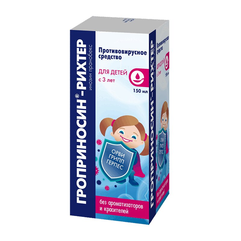 Гроприносин-Рихтер 50 мг/мл сироп для детей 150 мл 1 шт неврологические проявления опоясывающего герпеса пособие для врачей