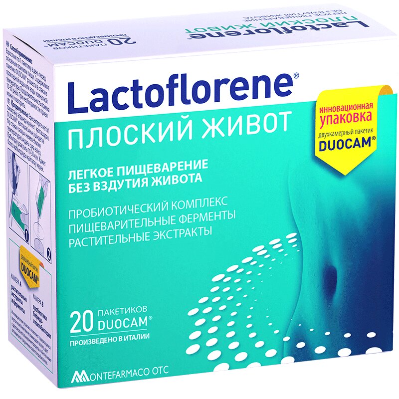 Изображение товара Lactoflorene Плоский живот порошок для кишечника, 20 шт по 4 г