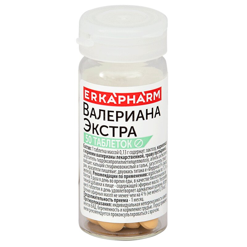 

Эркафарм Валериана Экстра таблетки 50 шт