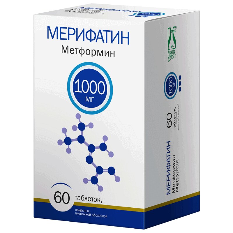 Галвус 50мг 28 Таб Цена
