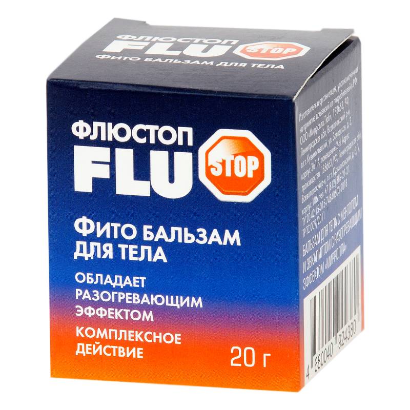 Изображение товара Флюстоп Фито гель-бальзам с разогревающим эффектом 20 г