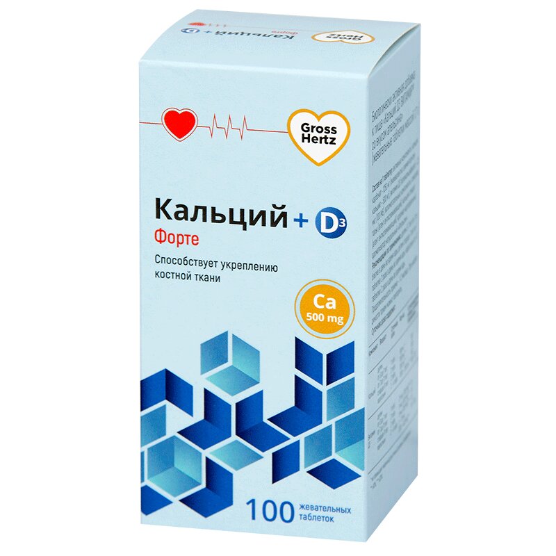

Гроссхертц Кальций Д3 Форте таб.500мг №100