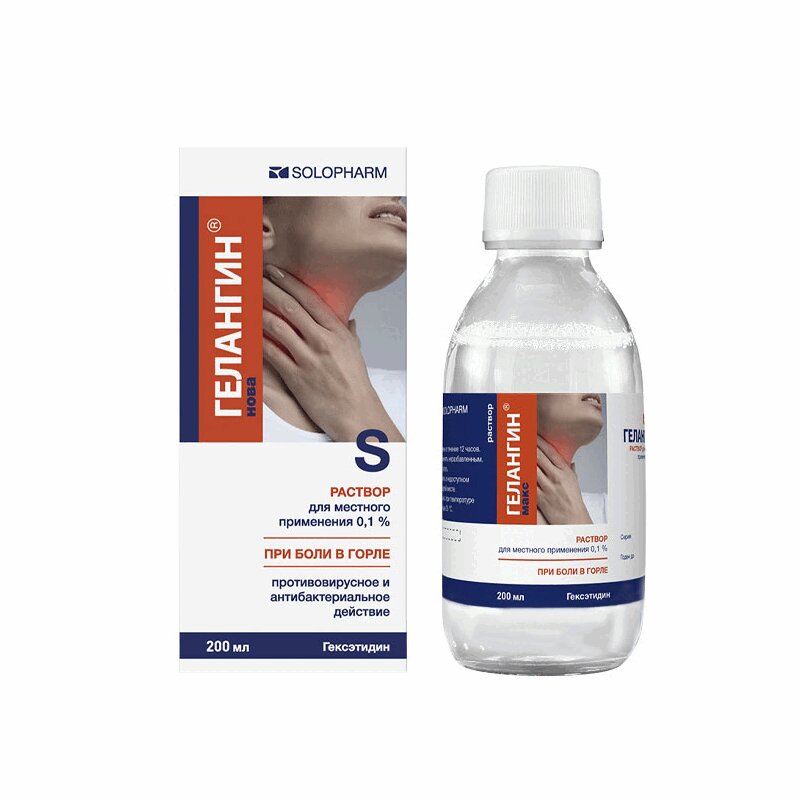 Изображение товара Гелангин Нова 0,1% раствор для полости рта 200 мл Гротекс