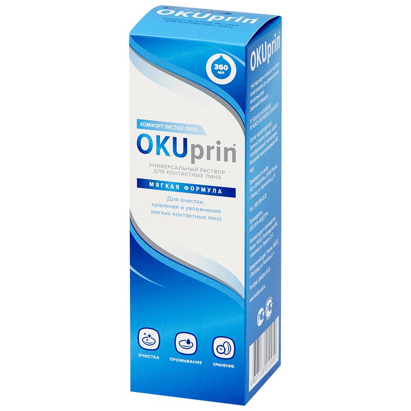 

OKUprin раствор для контактных линз 360 мл