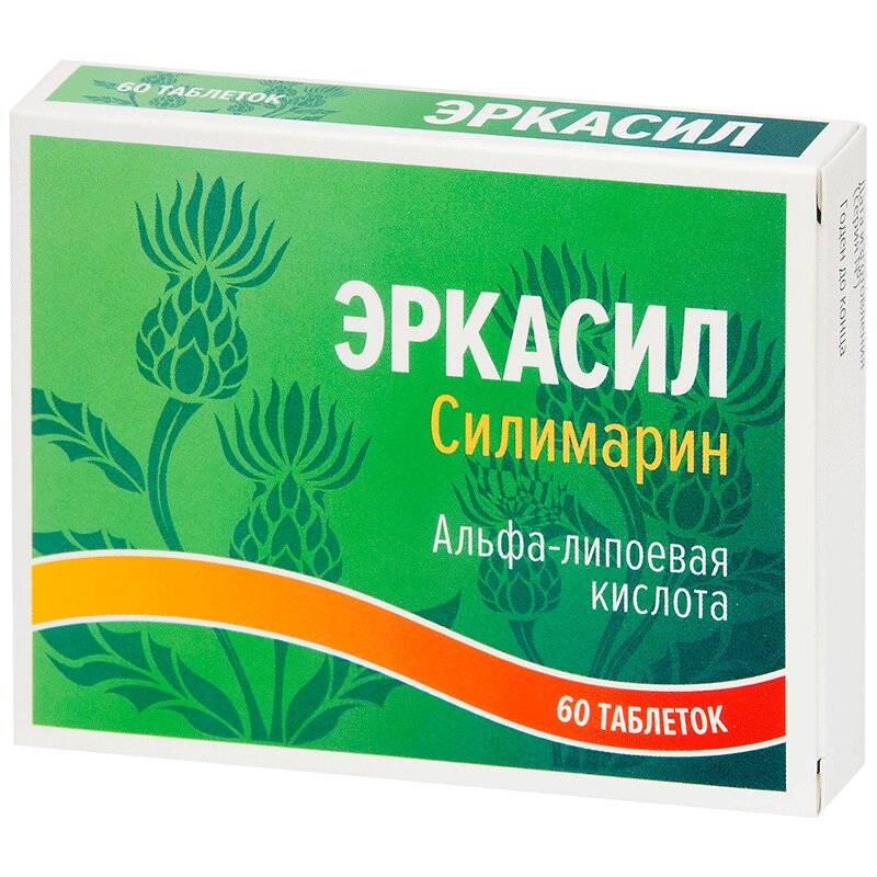 Эркасил Силимарин Гепо комплекс 165 мг таблетки 60 шт бусинка моё самое большое сокровище