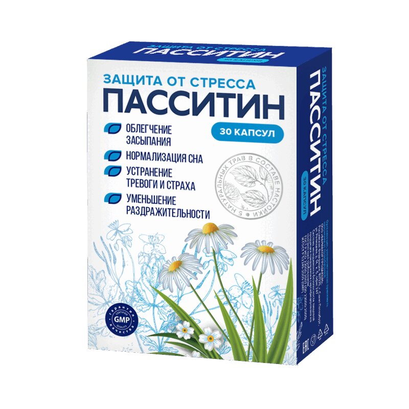 Пасситин Защита от стресса капс.30 шт пасситин защита от стресса капсулы 60 шт