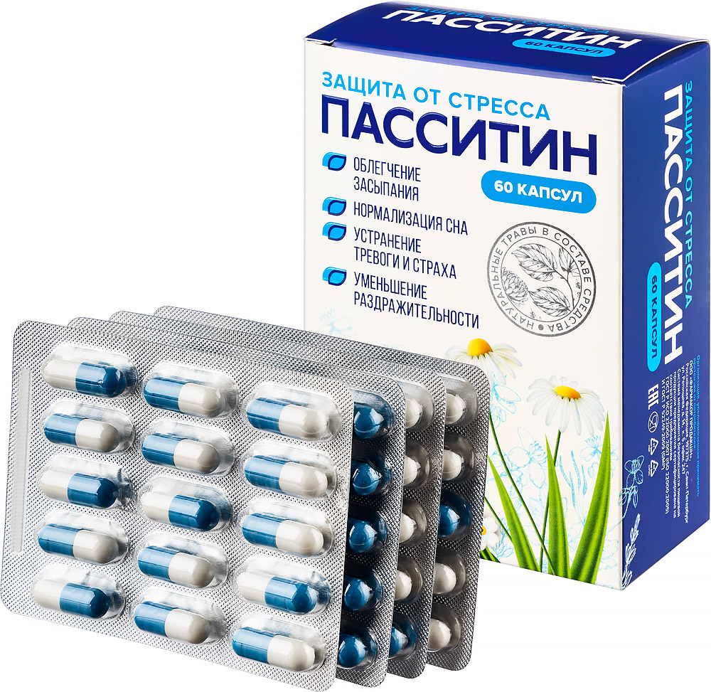 Пасситин Защита от стресса капс.60 шт цена, купить в Москве в аптеке,  инструкция по применению, доставка на дом - «Самсон Фарма»