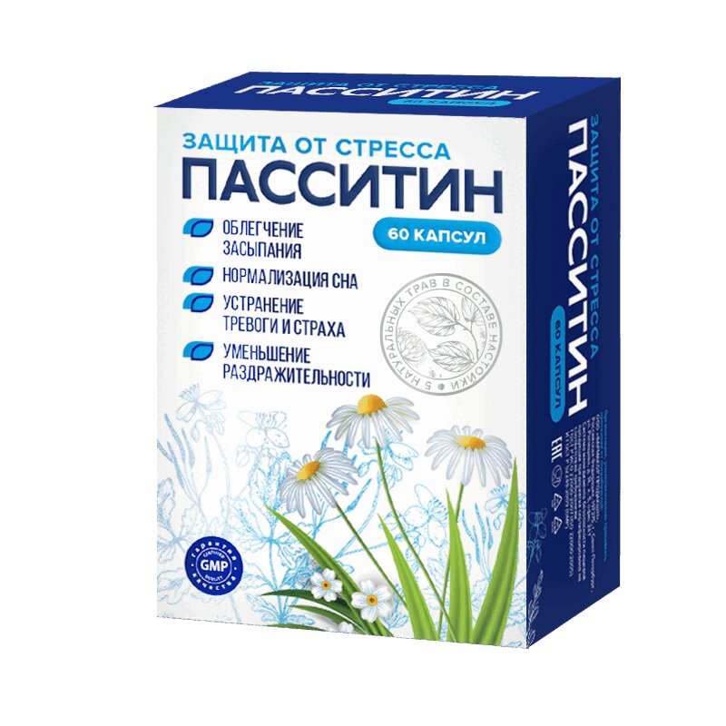 Пасситин Защита от стресса капс.60 шт пасситин защита от стресса капсулы 60 шт