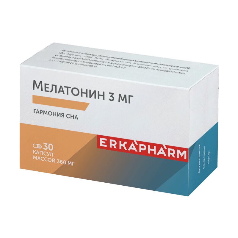 Эркафарм Мелатонин 3 мг капсулы 30 шт биологически активная добавка эсэйч фарма мираксант форте капсулы 120