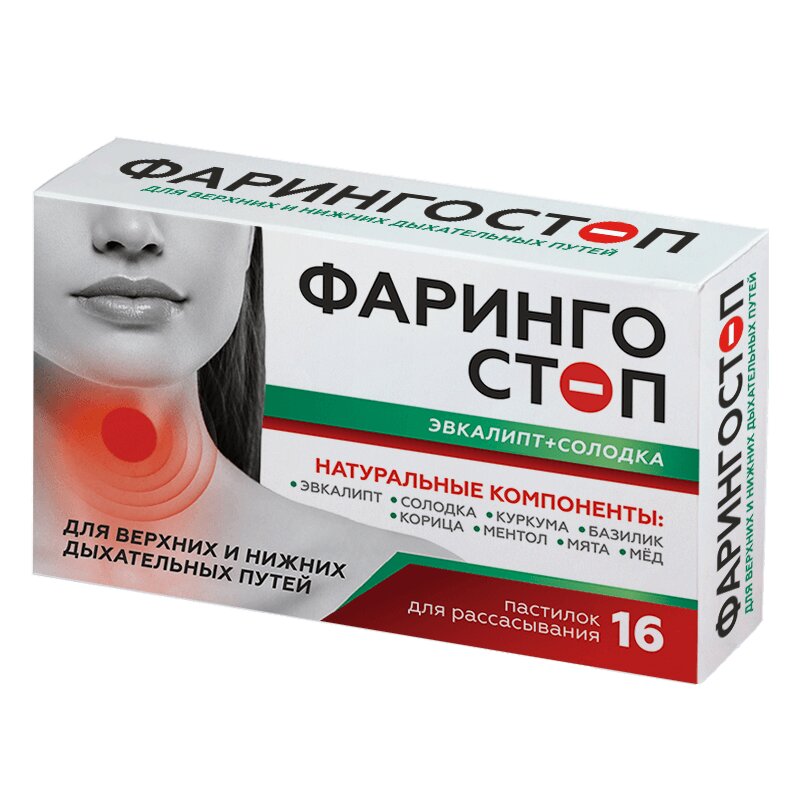 

Фарингостоп пастилки для рассасывания Эвкалипт-Солодка 16 шт