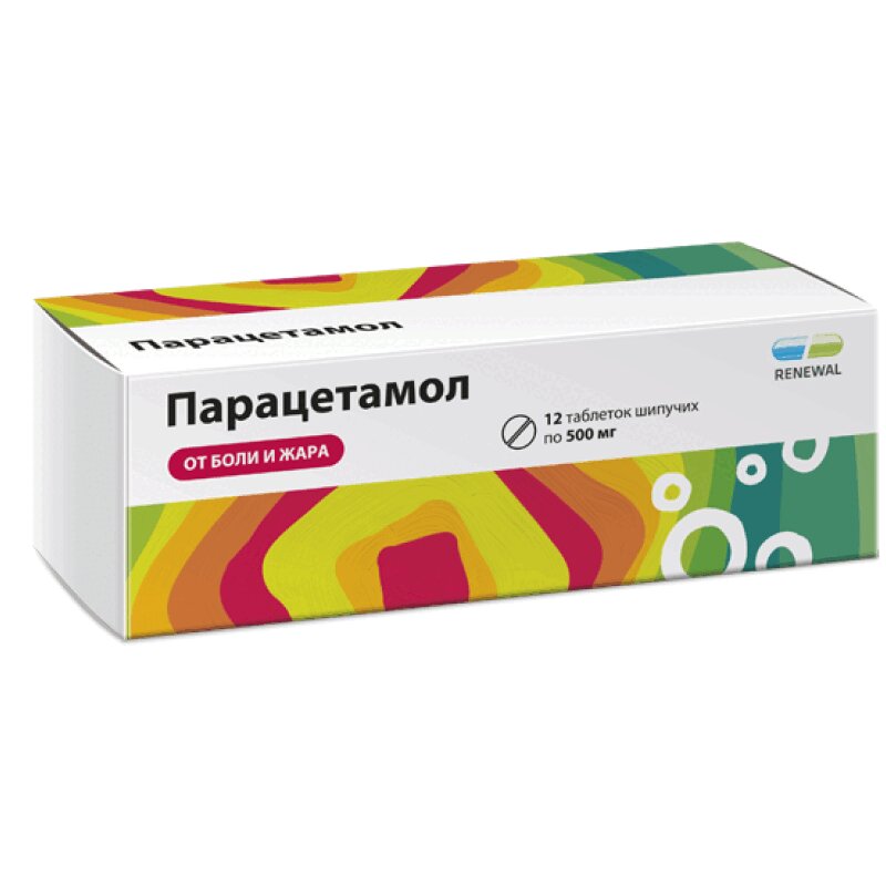 Парацетамол таблетки шипучие 500 мг 12 шт Renewal купить в аптеке, цена в  Москве, инструкция по применению, аналоги, отзывы | «СуперАптека»