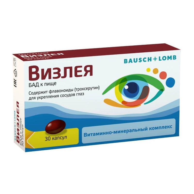 Изображение товара Визлея капсулы 30 шт биологическая добавка для иммунитета и обмена веществ