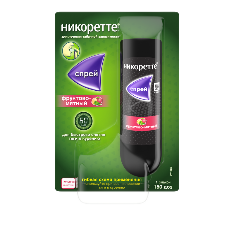 

Никоретте 1 мг/доза спрей Фрукты-Мята 150 доз 13,2 мл