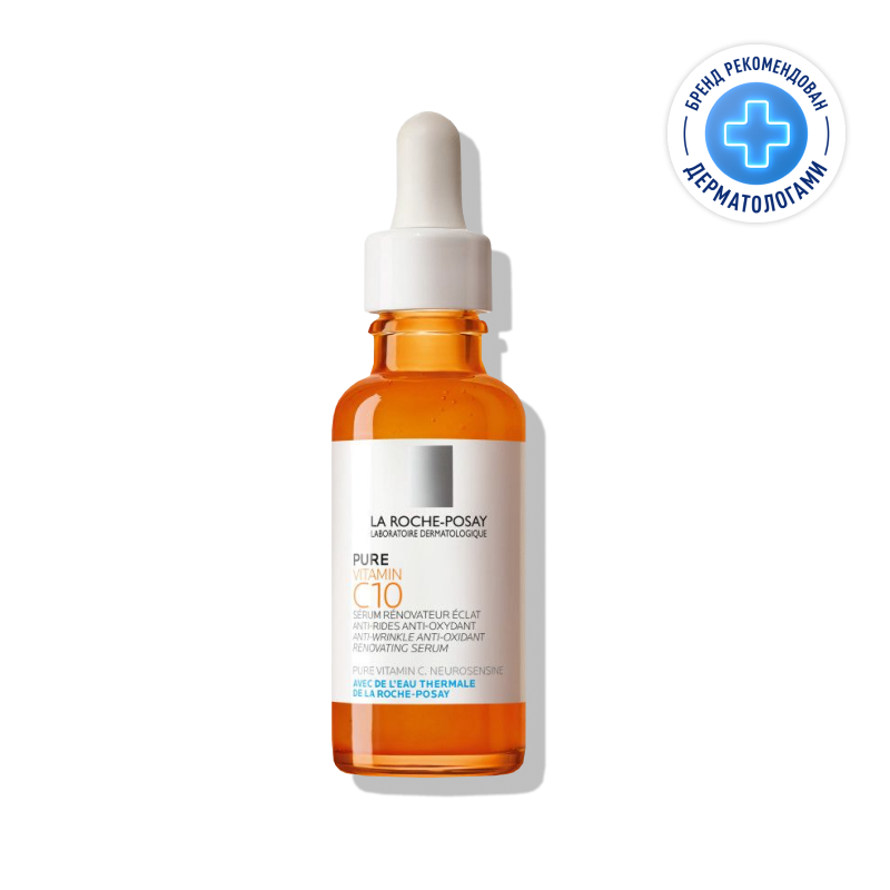 

La Roche-Posay Pure Vitamin С10 Сыворотка антиоксидантная для обновления кожи лица и шеи 30 мл