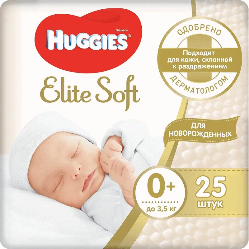 Huggies Элит Софт Подгузники разм.0+ (до 3,5 кг) 25 шт раскраска для самых маленьких петушок