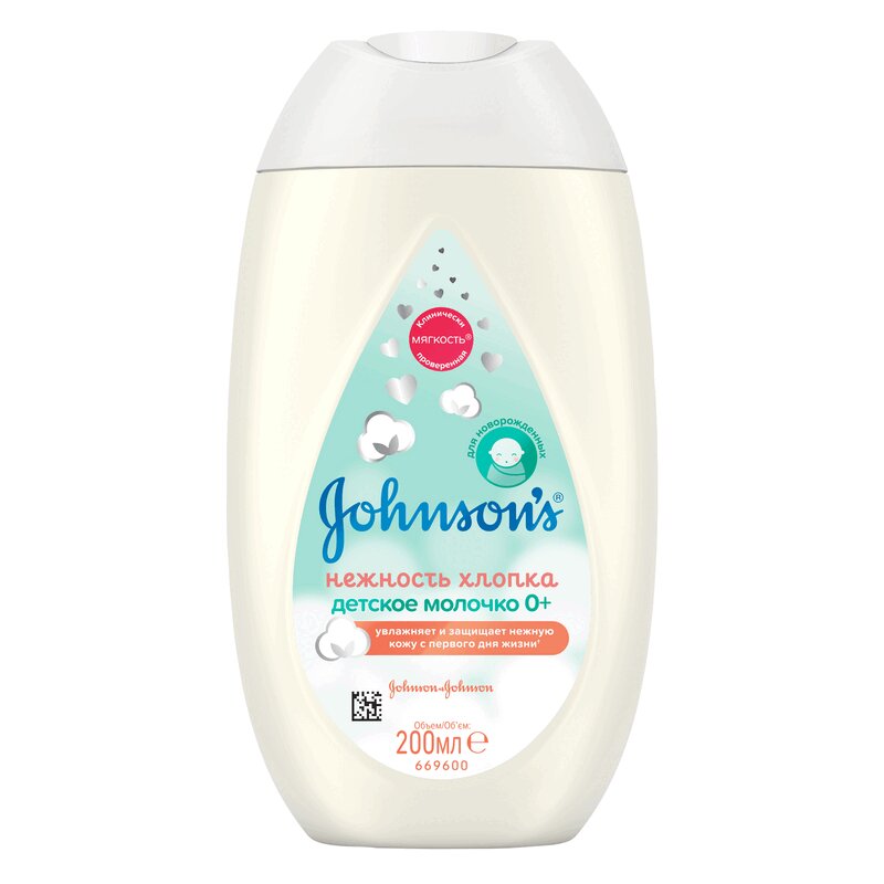 

Johnson's Baby Нежность Хлопка Молочко детское 200 мл