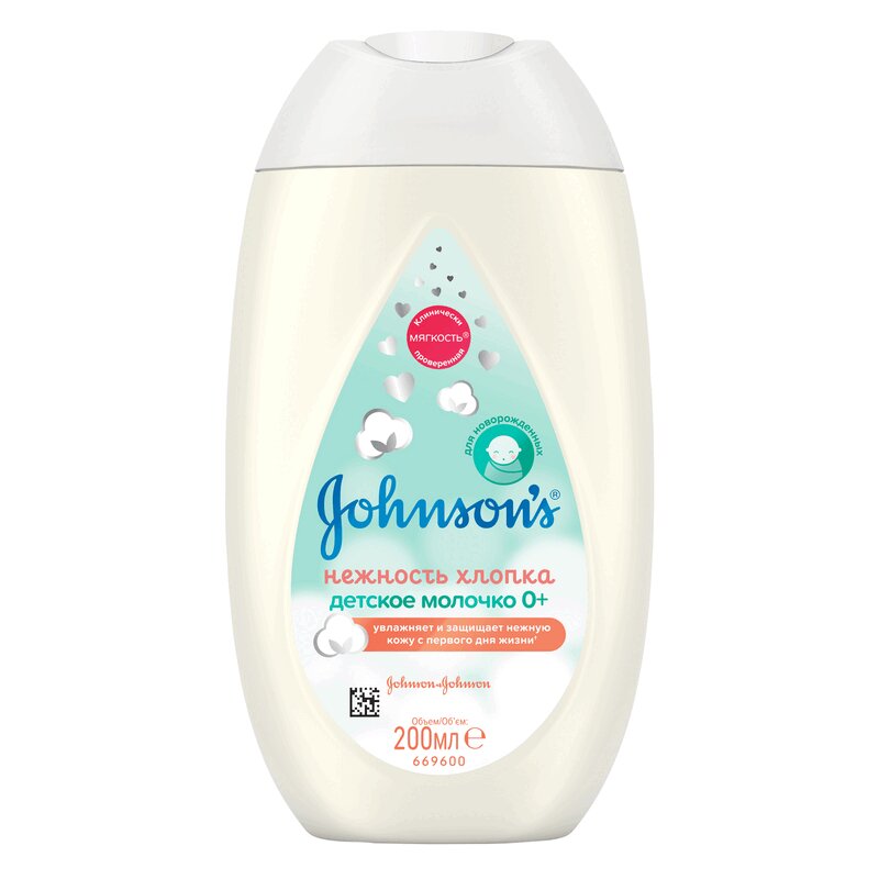 Johnson's Baby Нежность Хлопка Молочко детское 200 мл концентрат зимняя нежность winter wellness