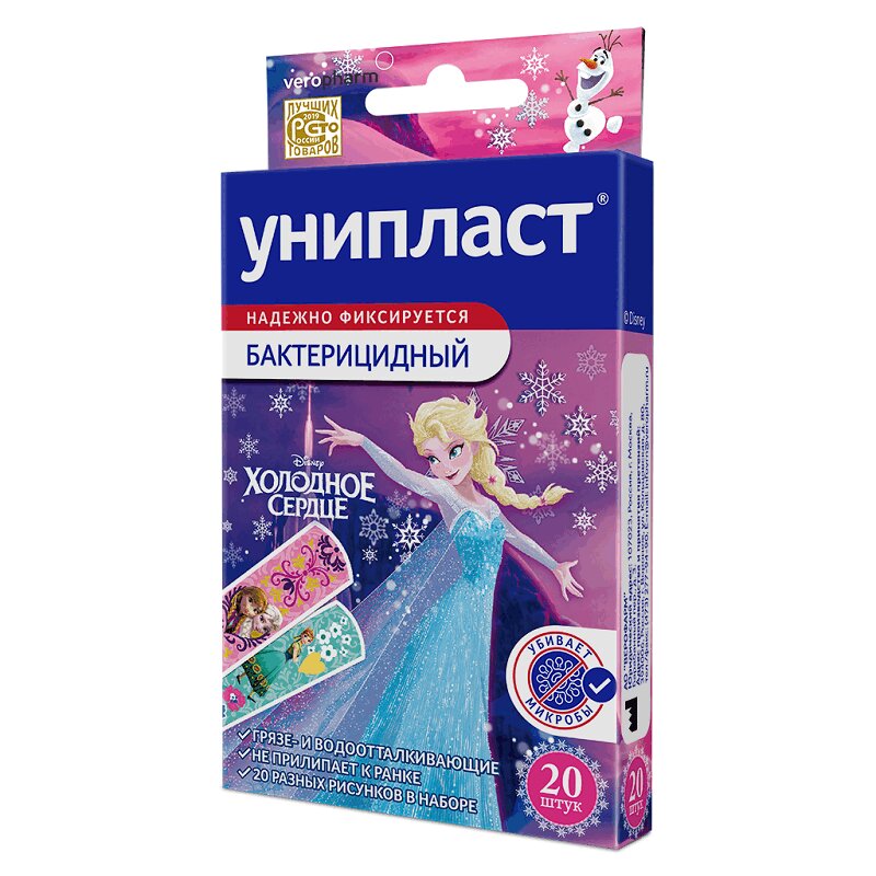 

Унипласт Лейкопластырь бактерицидный для детей Холодное Сердце 20 шт