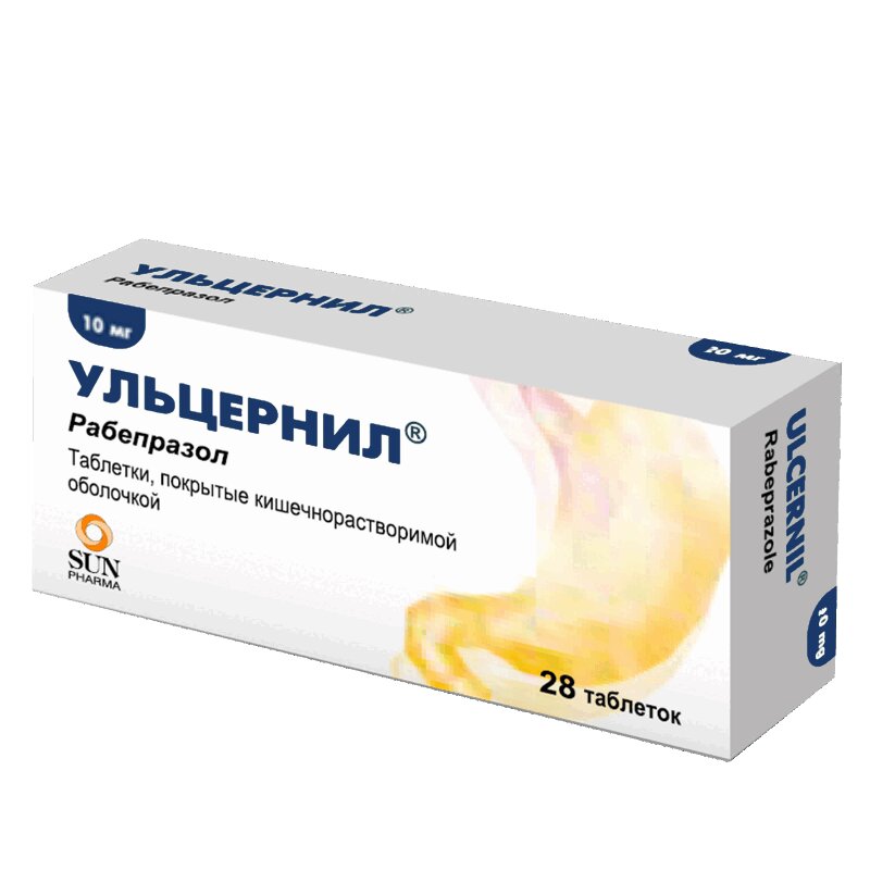 

Ульцернил таблетки 10 мг 28 шт