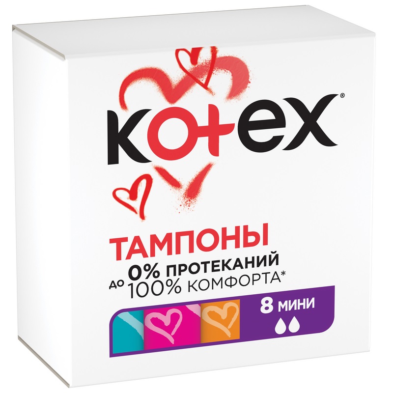 Kotex Тампоны Мини уп.8 шт тампоны kotex мини 16 шт