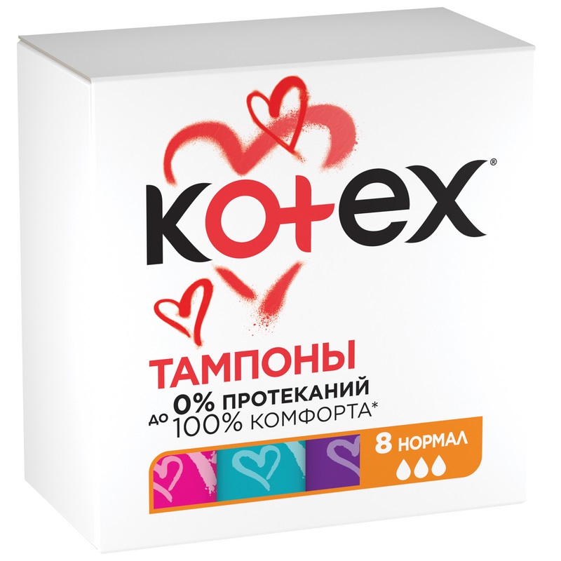 Изображение товара Kotex Тампоны гигиенические Нормал 8 шт