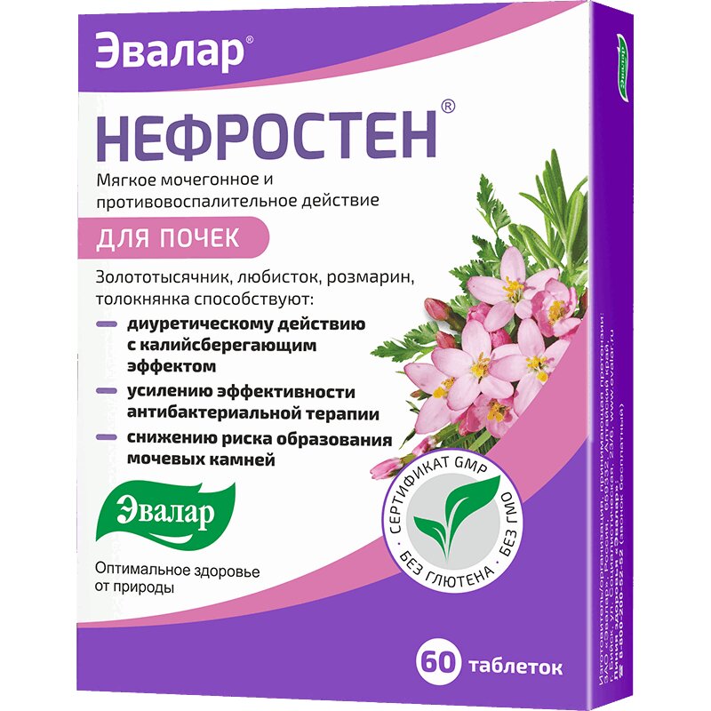 

Нефростен таб.п.п.о.№60