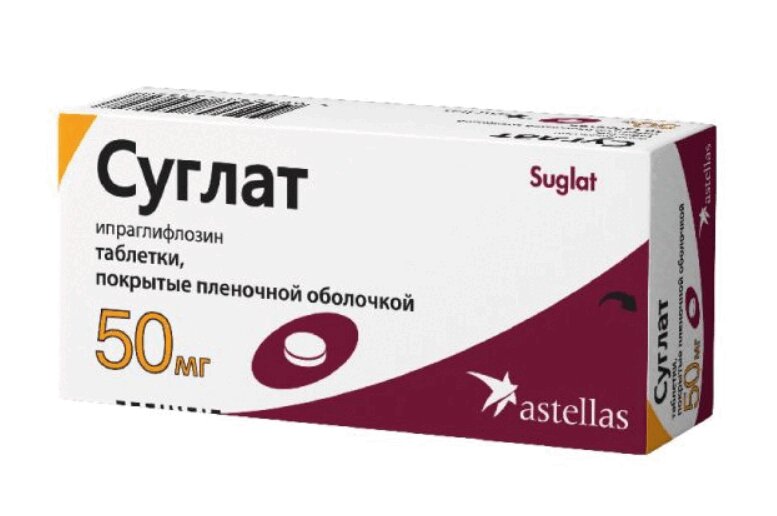 Таблетки суглат 50. П. Таблетки суглат 50. Суглат 50 в москве. Суглат ипраглифлозин 50мг.
