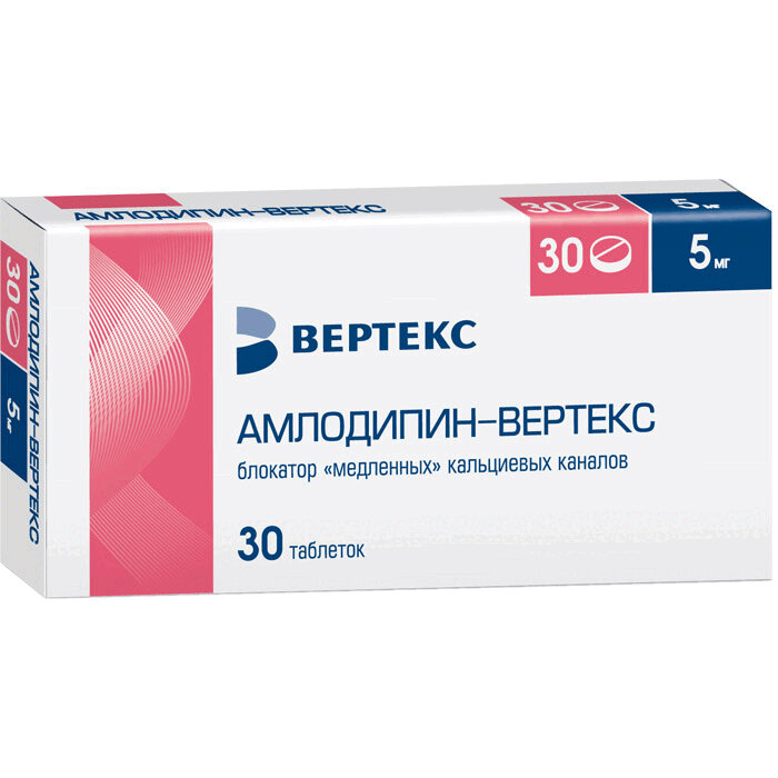 Изображение товара Амлодипин-ВЕРТЕКС 5 мг таблетки 30 шт