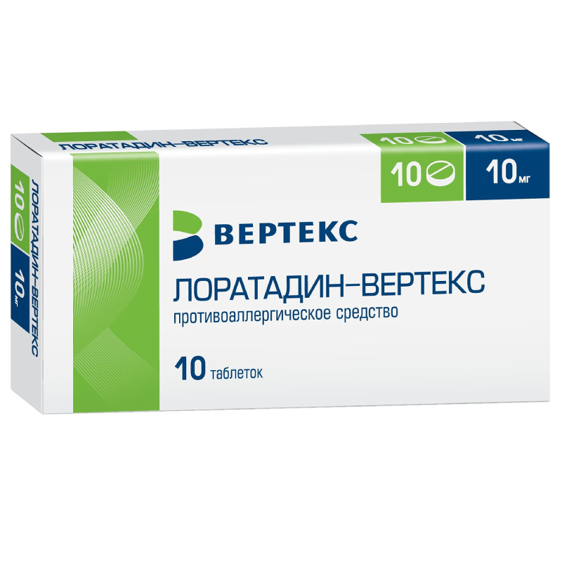 

Лоратадин-ВЕРТЕКС 10 мг таблетки 10 шт