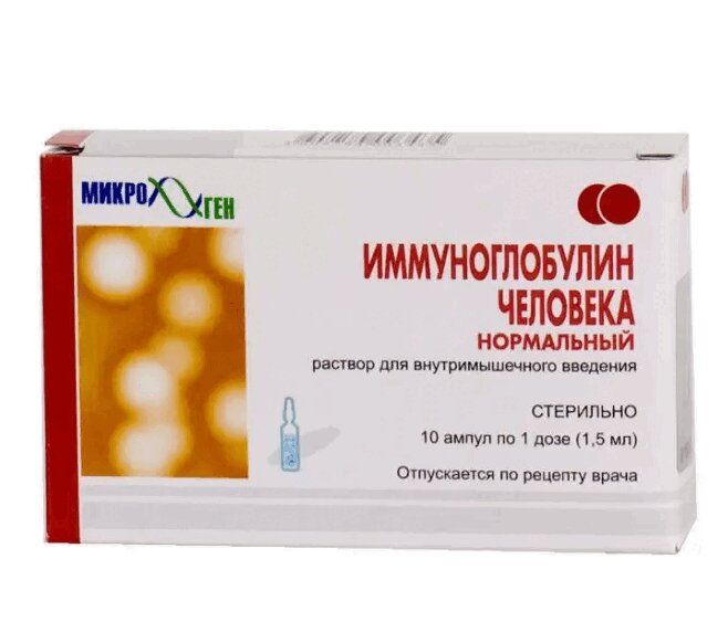 Изображение товара Иммуноглобулин человека нормальный 100 мг/мл раствор для инъекций