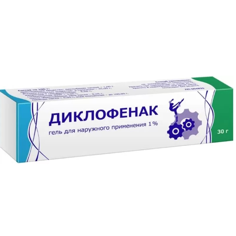 Изображение товара Диклофенак 1% гель для наружного применения 30 г