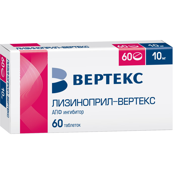 Изображение товара Лизиноприл-ВЕРТЕКС 10 мг таблетки 60 шт