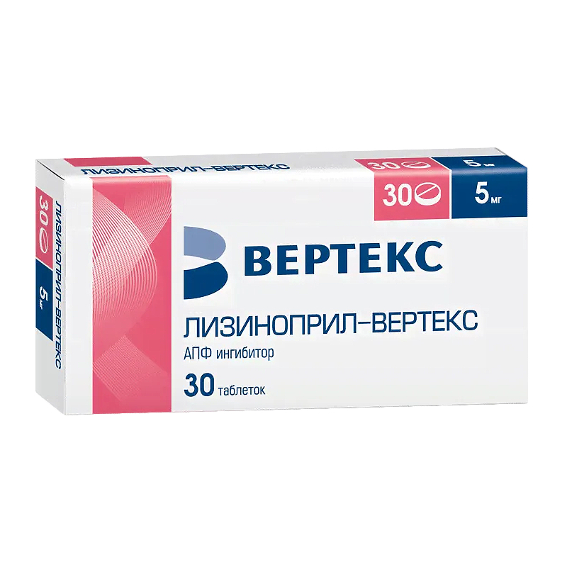 Изображение товара Лизиноприл-ВЕРТЕКС 5 мг таблетки 30 шт