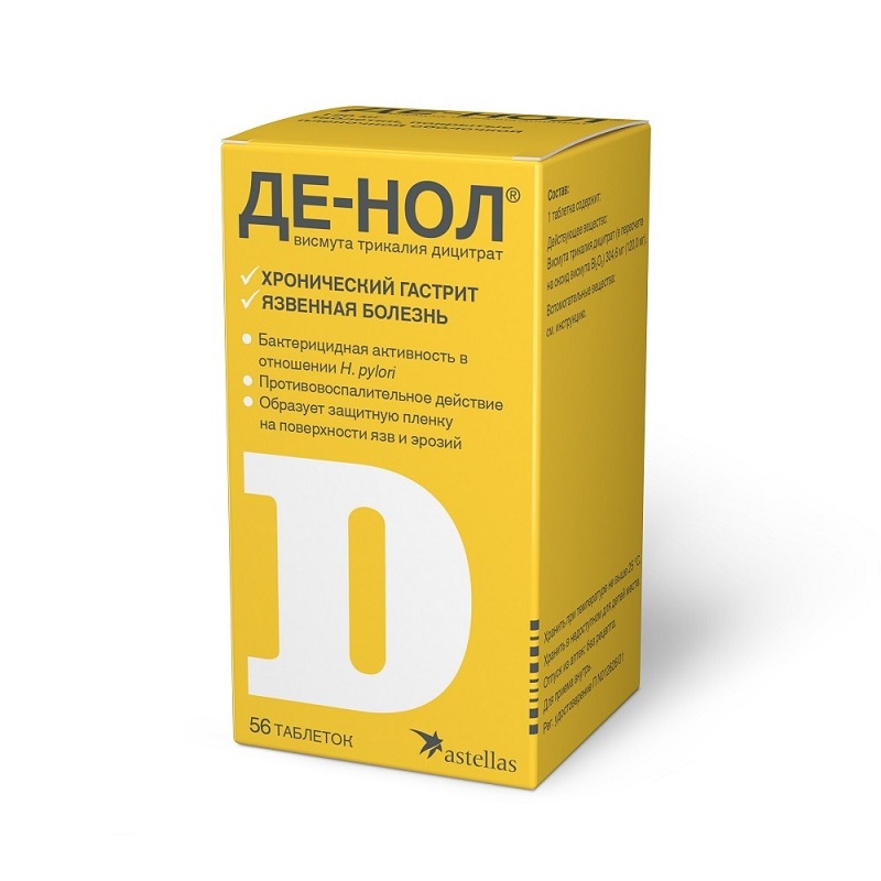 

Де-Нол 120 мг таблетки 56 шт