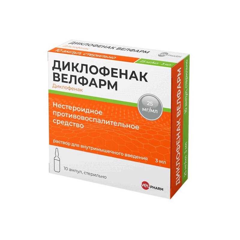 Изображение товара Диклофенак Велфарм 25 мг/мл раствор для инъекций 3 мл 10 шт