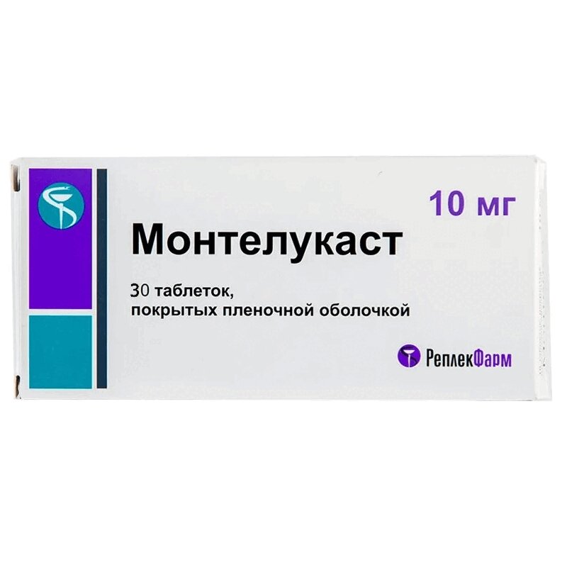 Изображение товара Монтелукаст 10 мг таблетки 30 шт - средство для лечения астмы и аллергии