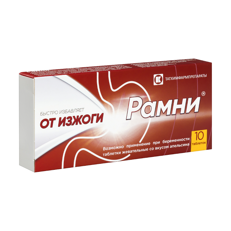 Изображение товара Рамни таблетки жевательные от изжоги рефлюкс 10 шт защита слизистой