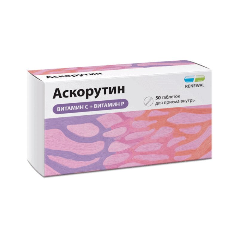 Аскорутин таблетки 50 шт аскорутин таблетки 50 мг 50 мг 50 шт
