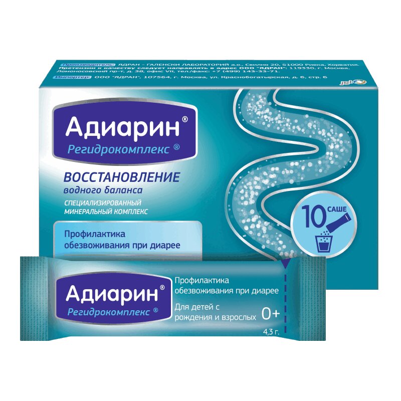 Адиарин Регидрокомплекс саше 4,3 г 10 шт хорватия кулинарный путеводитель