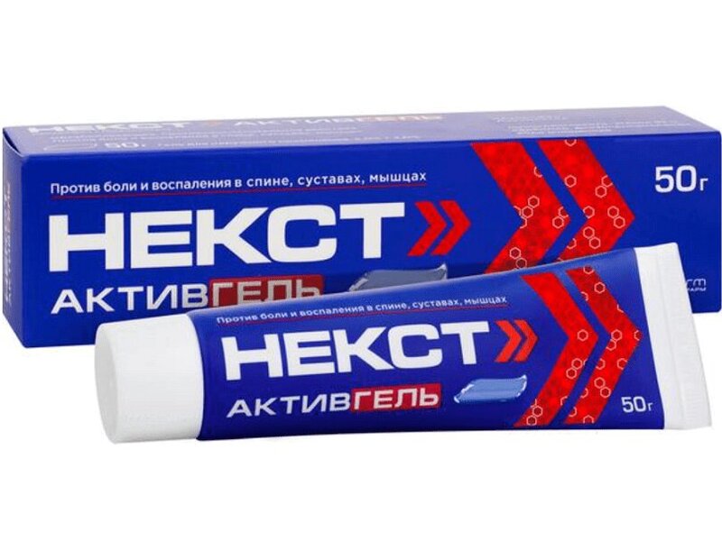 Изображение товара Гель для наружного применения Некст Активгель 50 мг/г+30 мг/г 50 г