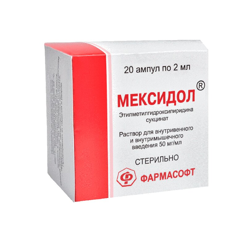 Изображение товара Мексидол 50мг/мл раствор для в/в и в/м введения 2 мл 20 шт