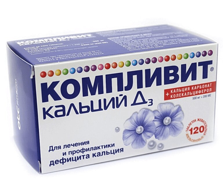 

Компливит Кальций Д3 таблетки жевательные Апельсин 120 шт