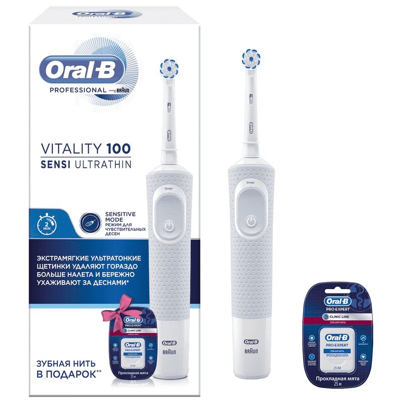 Изображение товара Электрическая зубная щетка Oral-B Vitality D100 с насадкой Sensi и зубная нить Pro-Expert Clinline