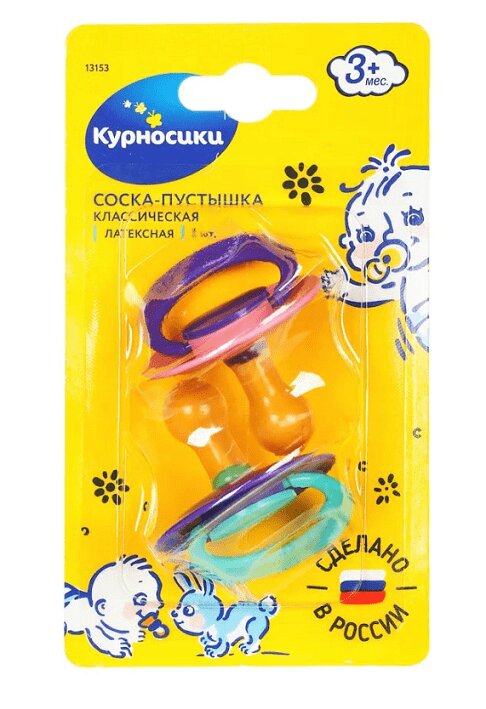 

Курносики Пустышка латексная классическая 3+ 2 шт