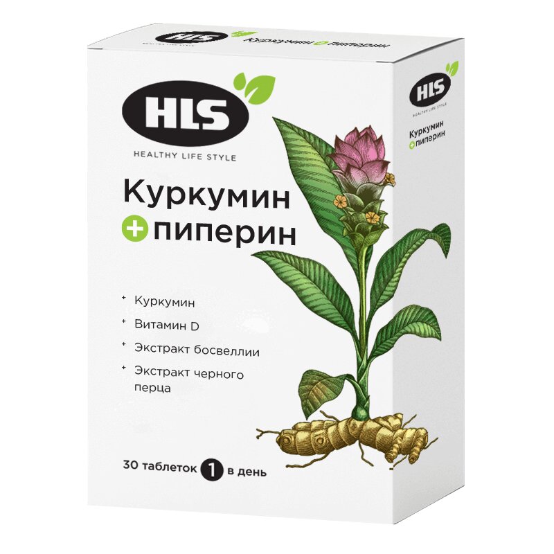 

ХЛС Куркумин таб.№30