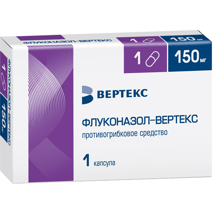 

Флуконазол-ВЕРТЕКС 150 мг капсулы 1 шт