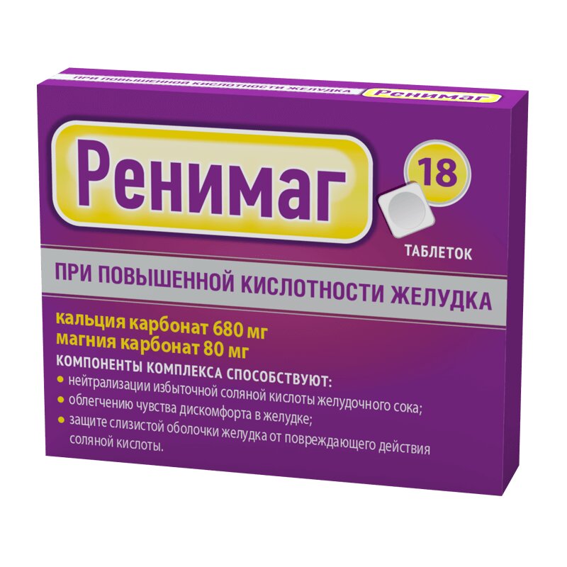 

Ренимаг таблетки жевательные Мята 18 шт